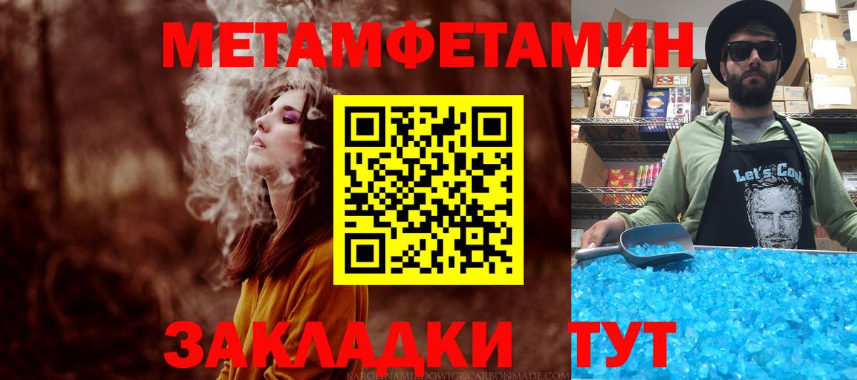 Amphetamine VHQ  АМФ  Севастополь  Вход с VPN 