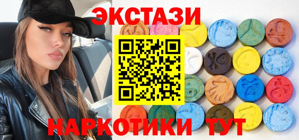 Ecstasy бентли Севастополь