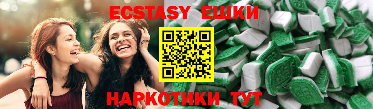 Меф  Бошки Шишки  APVP СК   Кокаин  Вход с VPN  Севастополь  ЭКСТАЗИ  Гашиш  Амфетамин   Меф  