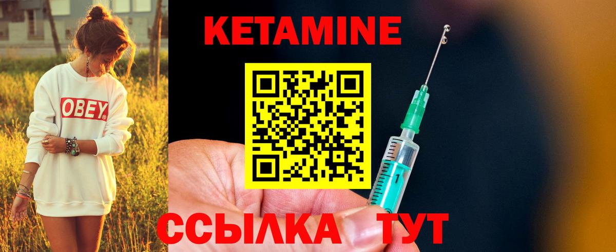 это Telegram  КЕТАМИН ketamine  Вход с VPN  Севастополь  ссылка на мегу зеркало 
