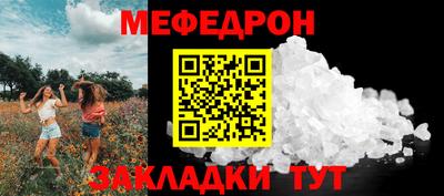 марихуана Ликино-Дулёво
