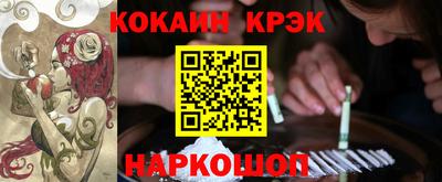 гидропоника Ливны