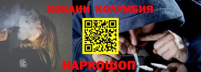 марихуана Ликино-Дулёво