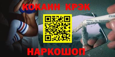 марихуана Ликино-Дулёво