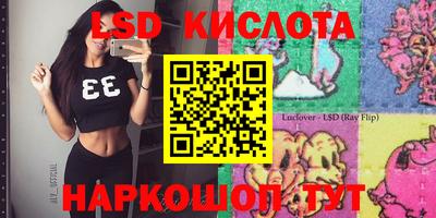 герыч Лесосибирск