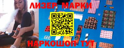 герыч Лесосибирск