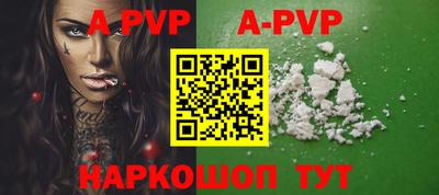 гидропоника Ливны
