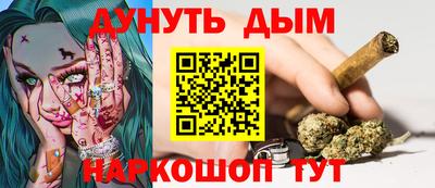 марихуана Ликино-Дулёво