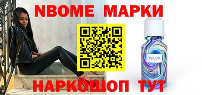 герыч Лесосибирск