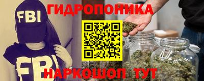 марихуана Ликино-Дулёво