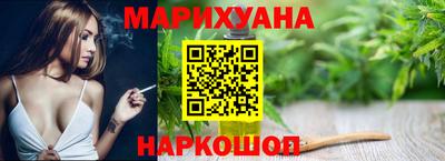 гидропоника Ливны