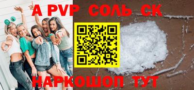герыч Лесосибирск