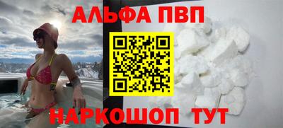 герыч Лесосибирск