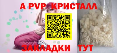 герыч Лесосибирск