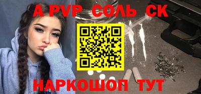 герыч Лесосибирск