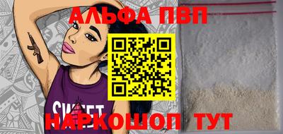 гидропоника Ливны