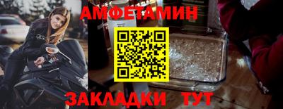 герыч Лесосибирск
