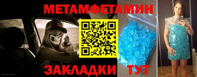 гидропоника Ливны