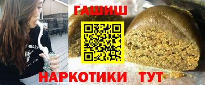 гидропоника Ливны