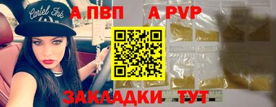 гидропоника Ливны