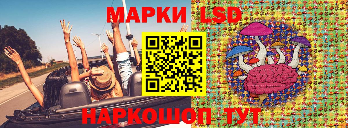 Марки N-bome  Вход с VPN  Севастополь  как найти наркотики  Марки 25I-NBOMe 1,8мг 