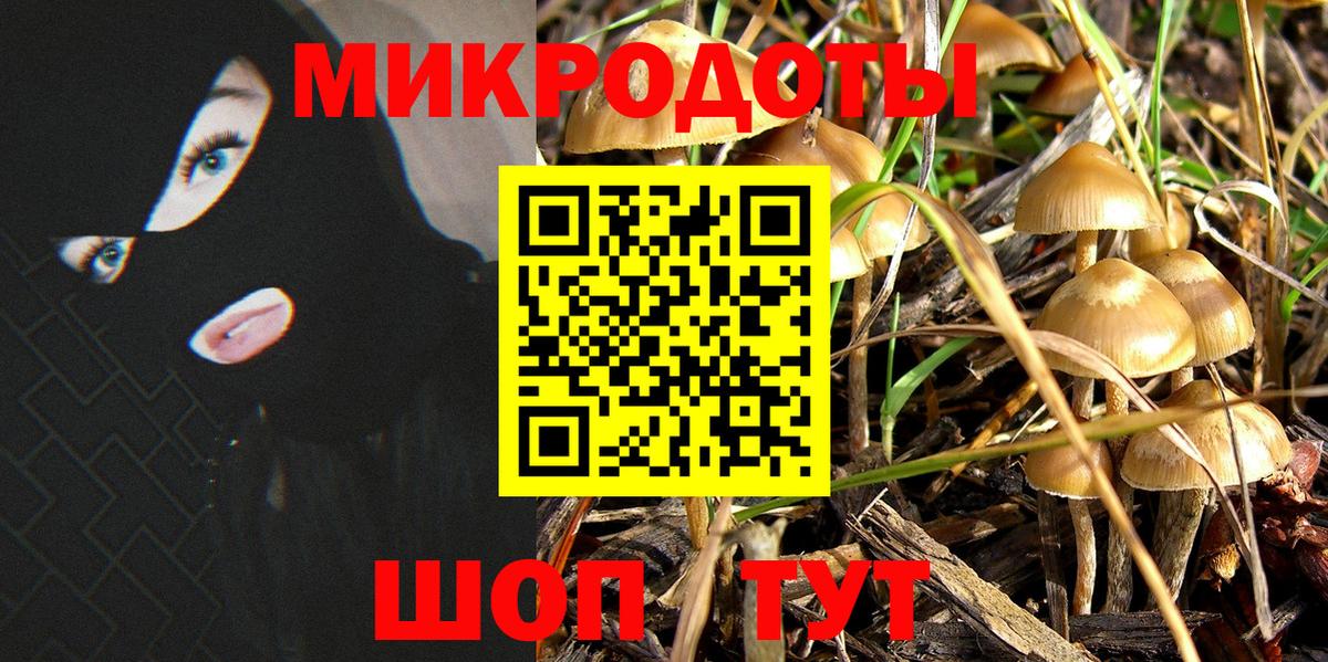 АМФЕТАМИН Севастополь