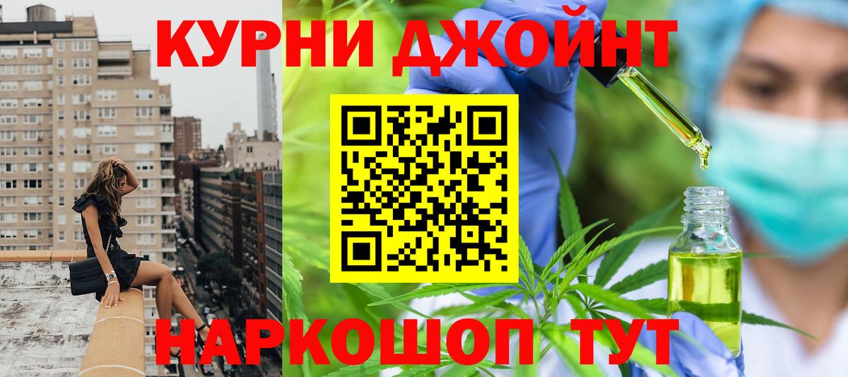 Марихуана гибрид  Вход с VPN  Севастополь  Каннабис White Widow 
